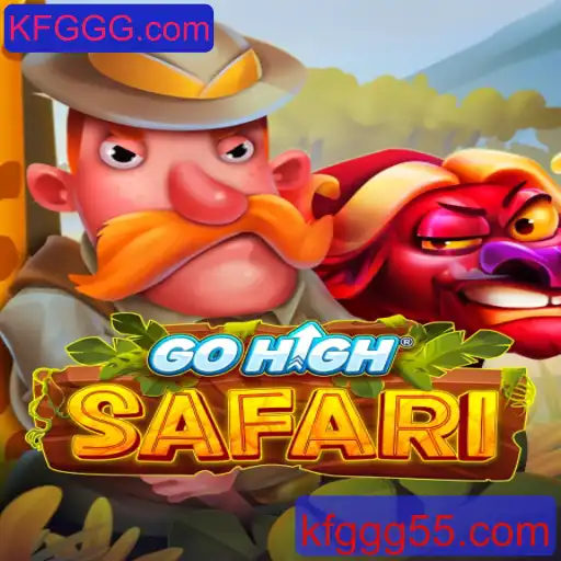 GoHighSafari: Uma Aventura Selvagem com a KFGGG.com
